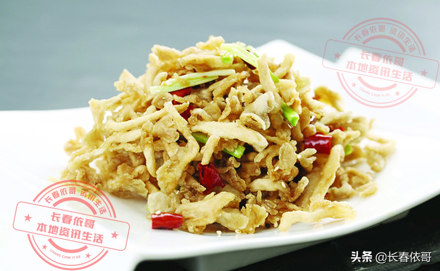 东北榛蘑排名前十的蘑菇,山珍长白山特产榆黄蘑