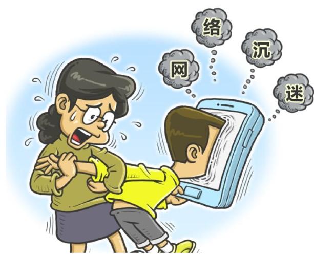 孩子沉迷网络应如何教育引导,青春期孩子网络沉迷怎么办