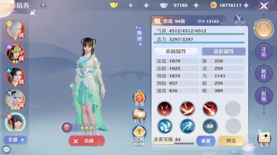 梦幻新诛仙哪些礼包必买,梦幻新诛仙60级有什么活动和礼包