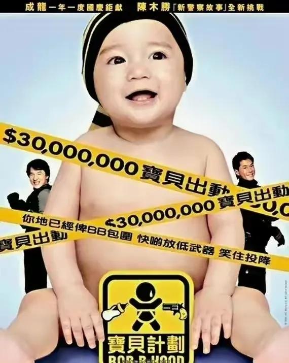 宝贝计划一览表,宝贝计划变变变课程