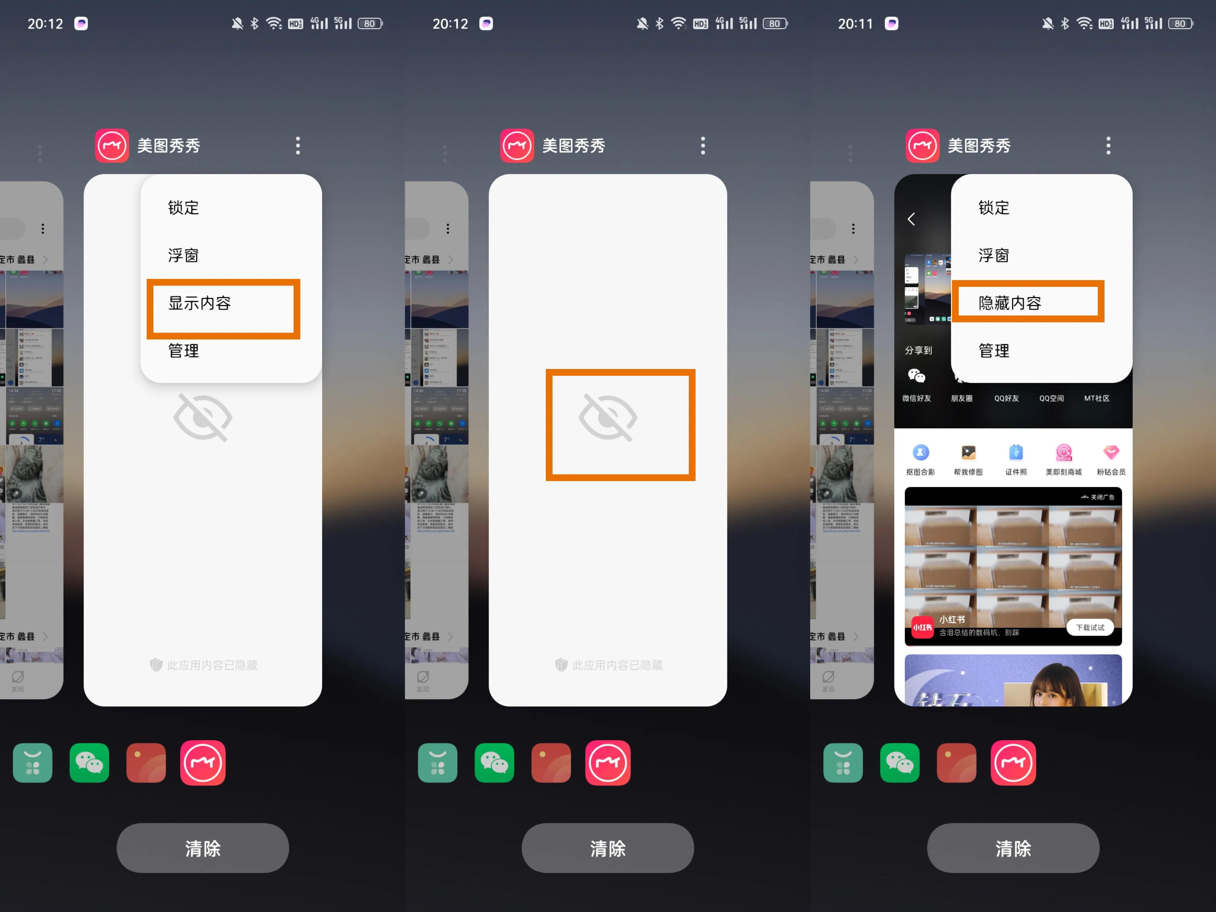 任务管理器快捷键ctrl加什么,87键的键盘怎么调出任务管理器