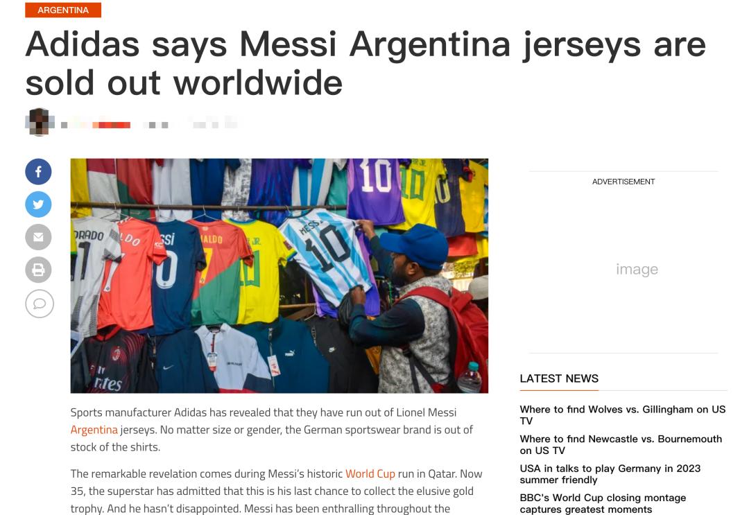 梅西经济影响力,梅西经济效应