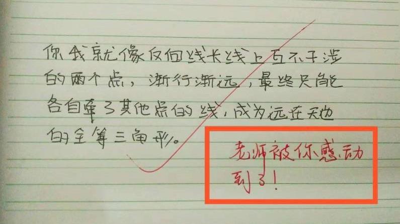 高中生写的情书大全,高中生写的4封情书