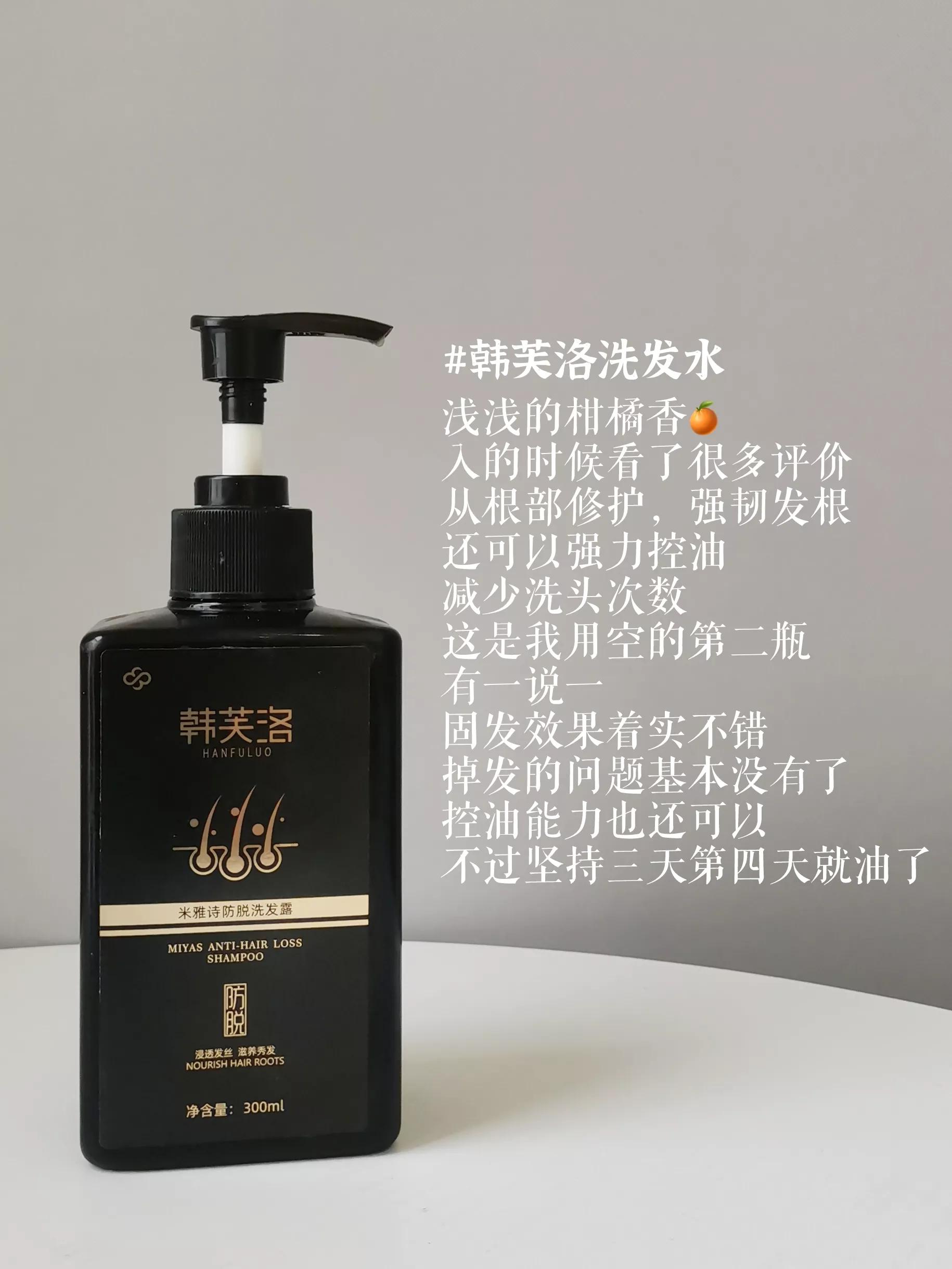 国货老牌冷门洗发水有哪些,冷门去头屑的洗发水