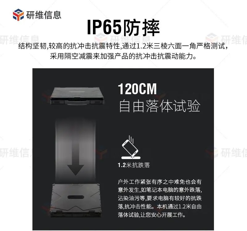 市面上比较好的工业笔记本电脑,工业版本笔记本电脑推荐