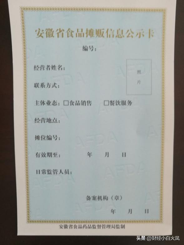 地摊经济需要准备什么,地摊经济需要租摊位吗