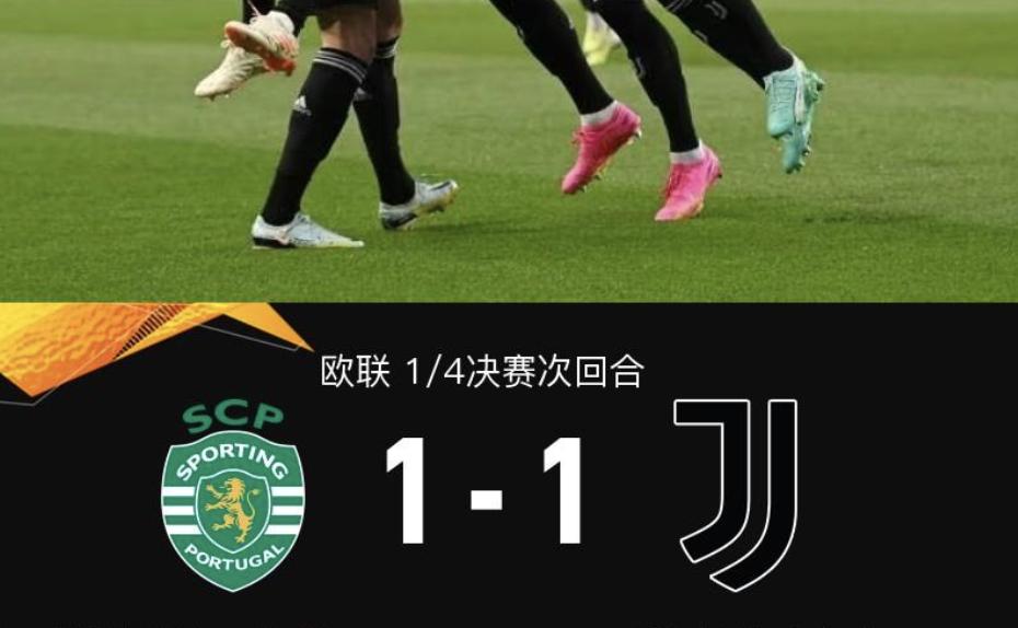 曼联对阵塞维利亚首发阵容,塞维利亚与曼联实力比较