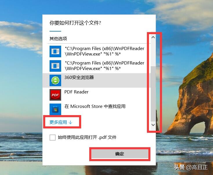 怎么把pdf复制粘贴的文字转成word,pdf复制的文字格式怎么调整到word