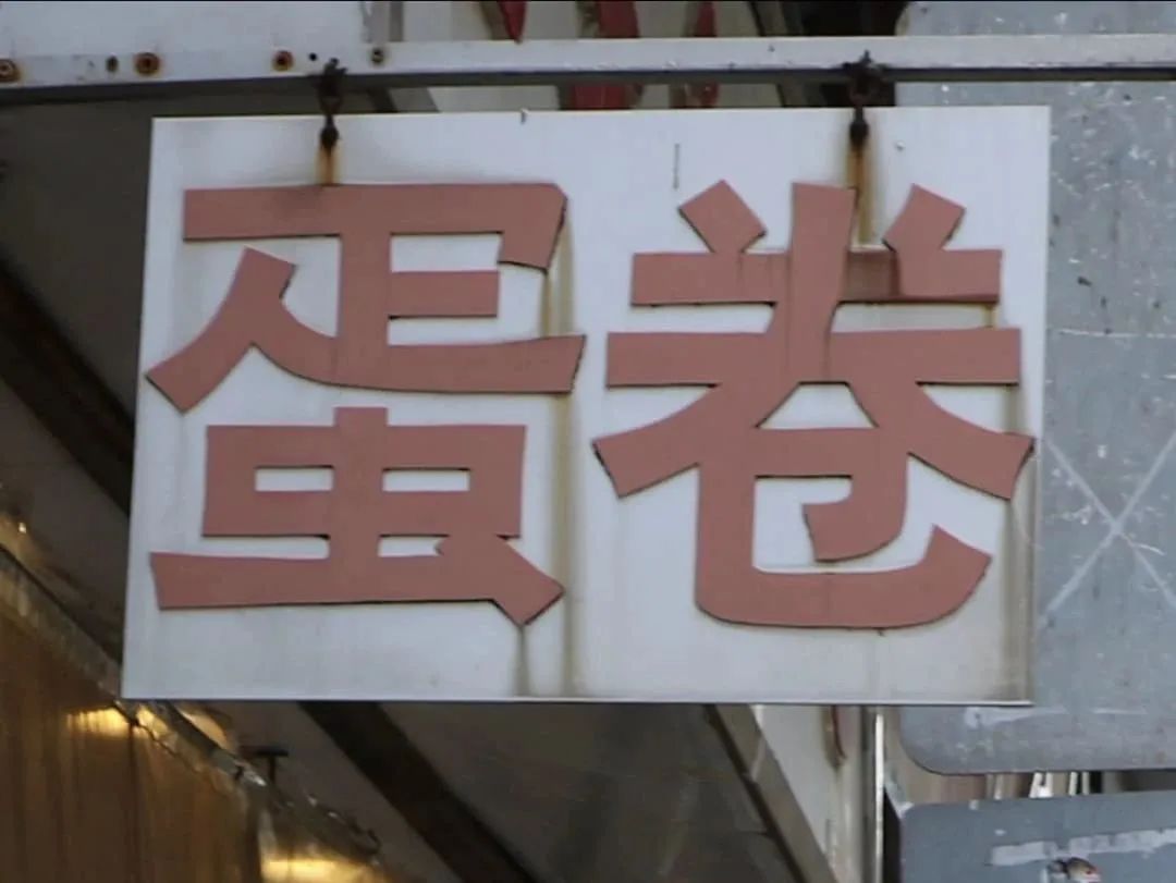 通关后的第一次去香港,通关到香港要多久