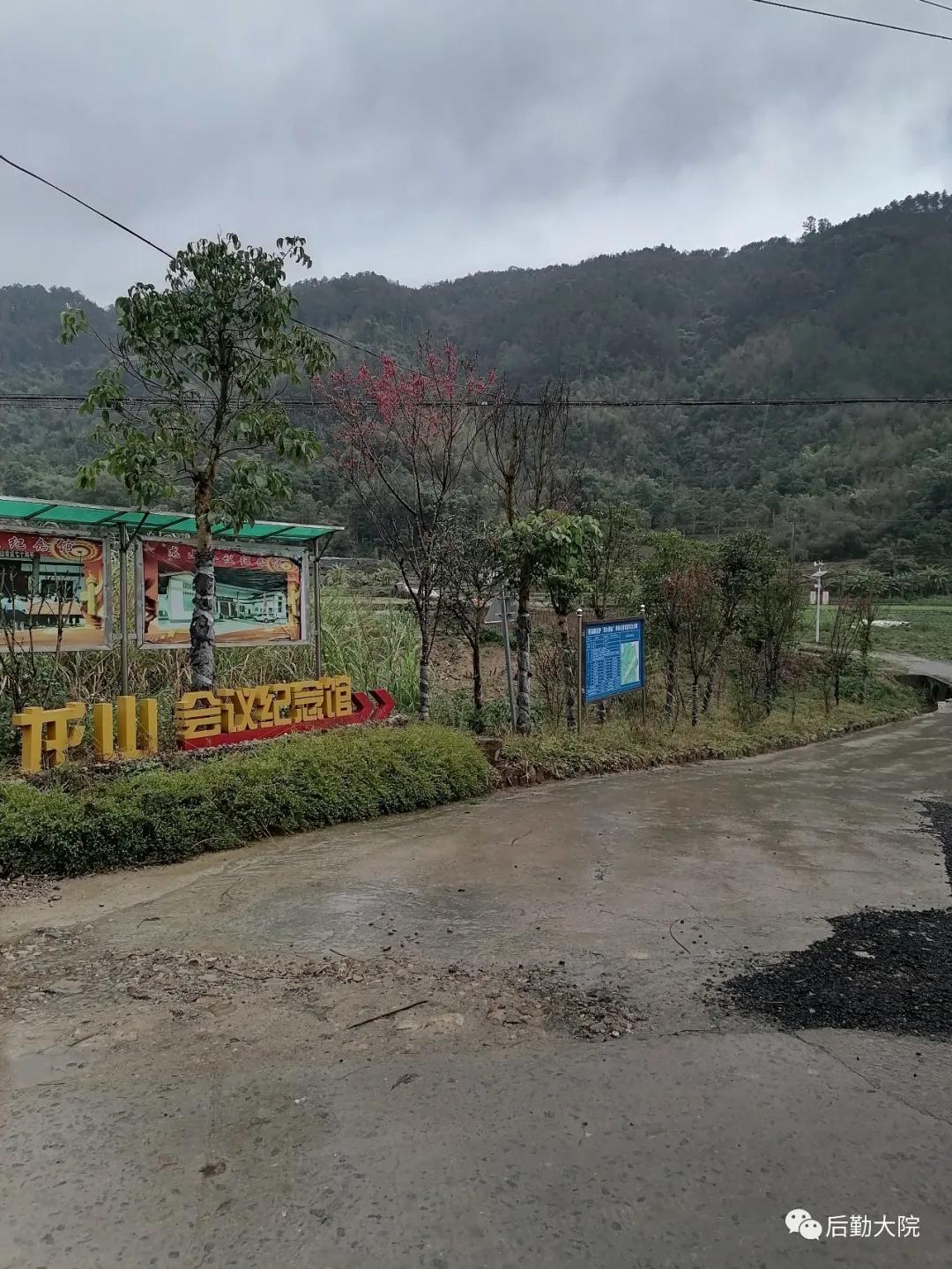 知青点的村支书叫“依派”