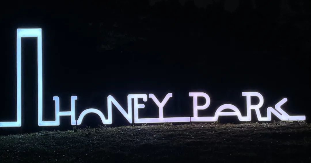 深圳香蜜公园参观指引,深圳光影艺术季攻略