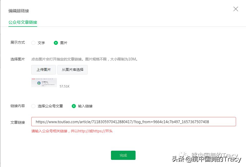 致敬传播舞蹈的蒲公英们,题外话:注册*今条头日**账号,欢迎关注