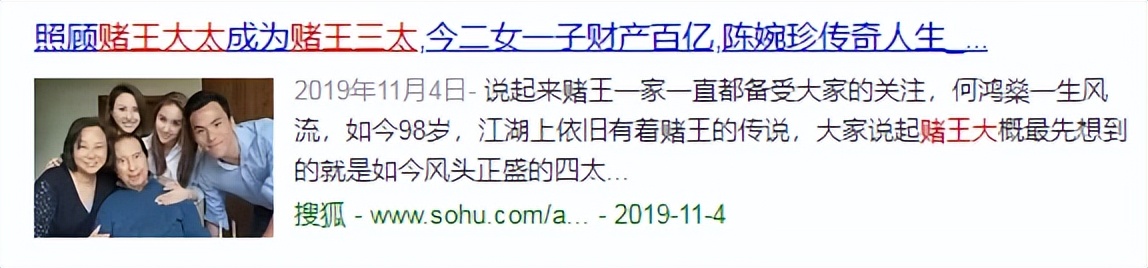 赌王何超莲吴克群视频,吴克群何超莲差几岁