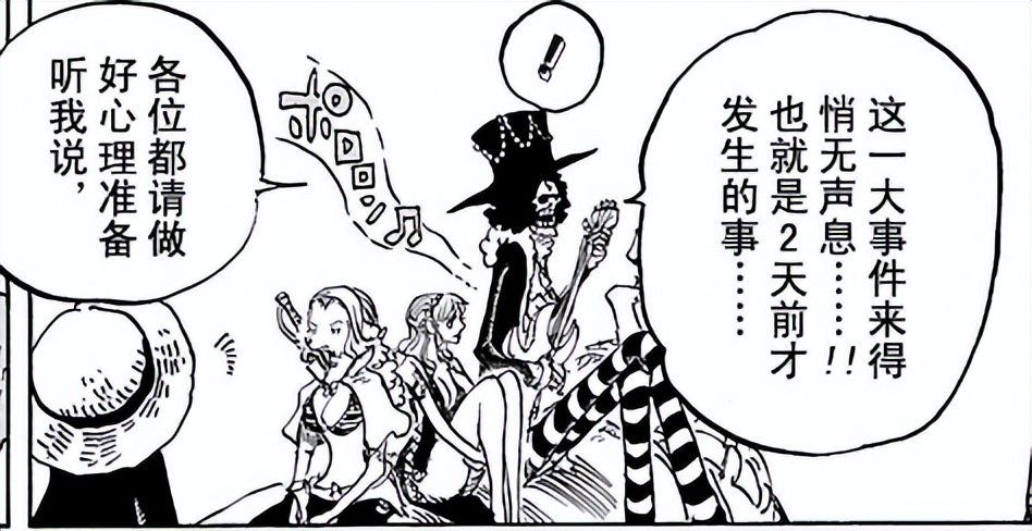 一口气看完海贼王蛋糕岛篇,海贼王蛋糕岛之后是什么篇