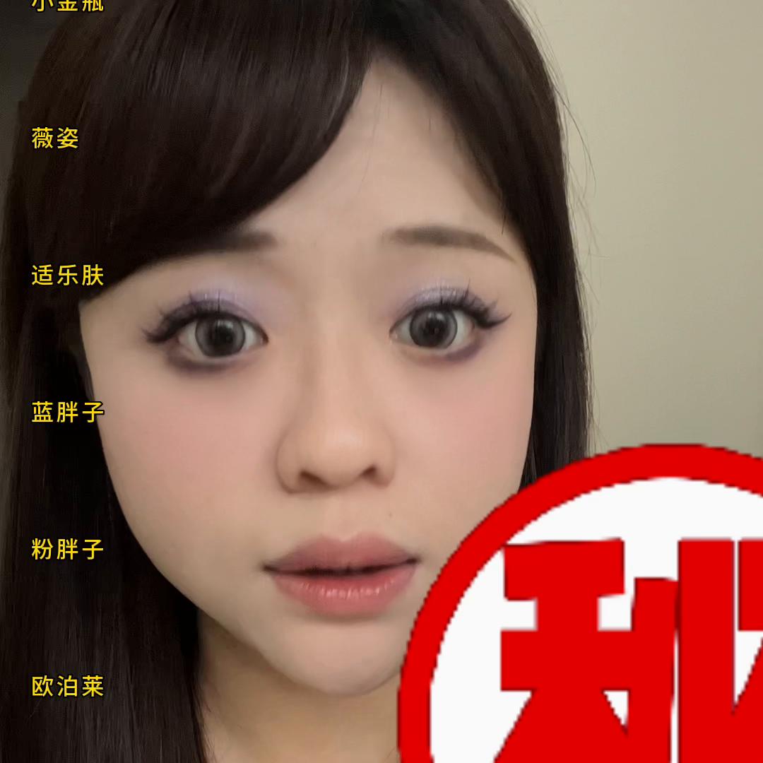 大牌防晒专卖直播间,大牌防晒秒杀