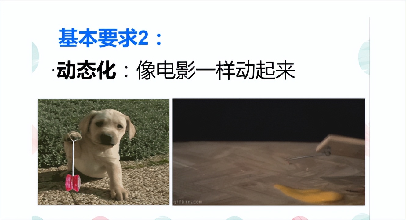 神奇的图像记忆法,高清图像式记忆