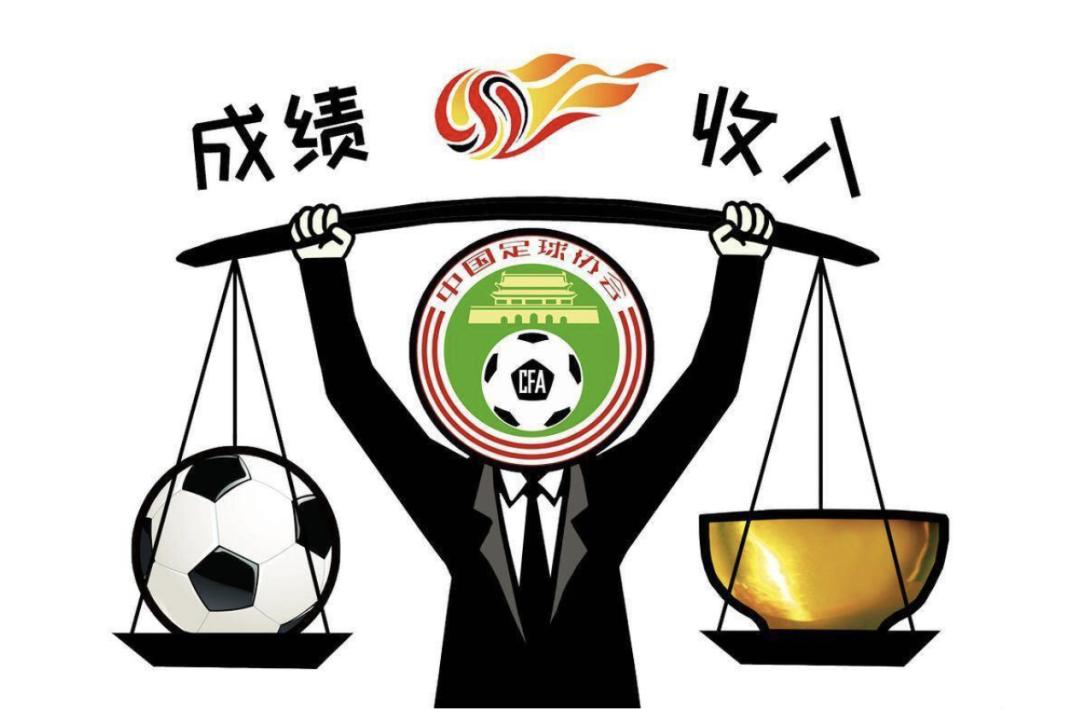 世界杯华丽落幕，谁还记得广州队有过恒久远大的足球梦？