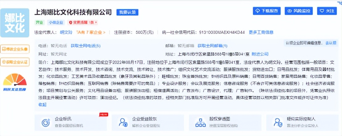 又一明星翻车,又一位当红女星翻车了