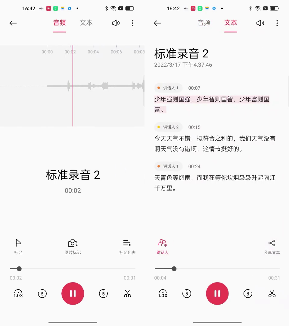 coloros12.1实用功能,oppocoloros12有哪些实用功能