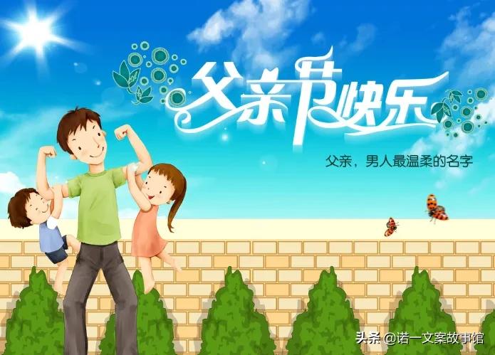 父亲节礼物推荐清单,父亲节礼物精品