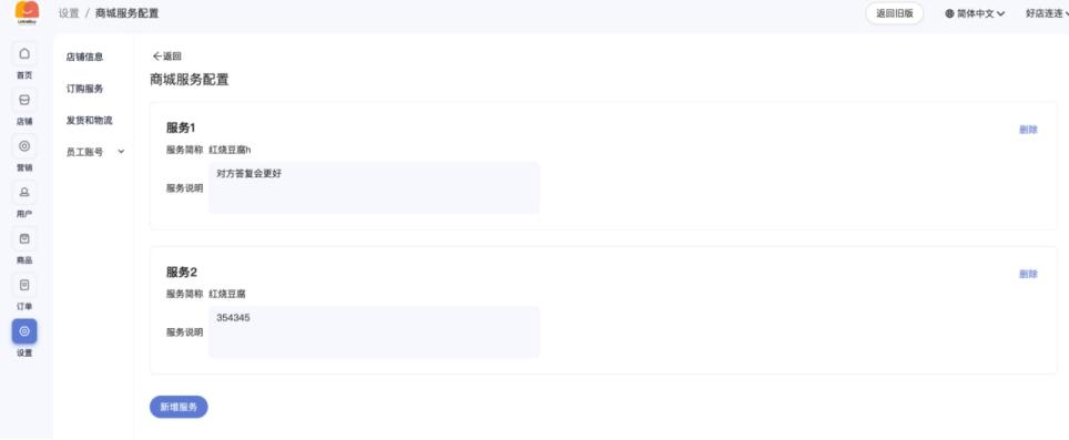 跨境电商需要哪些课程培训,跨境电商如何开通店铺功能