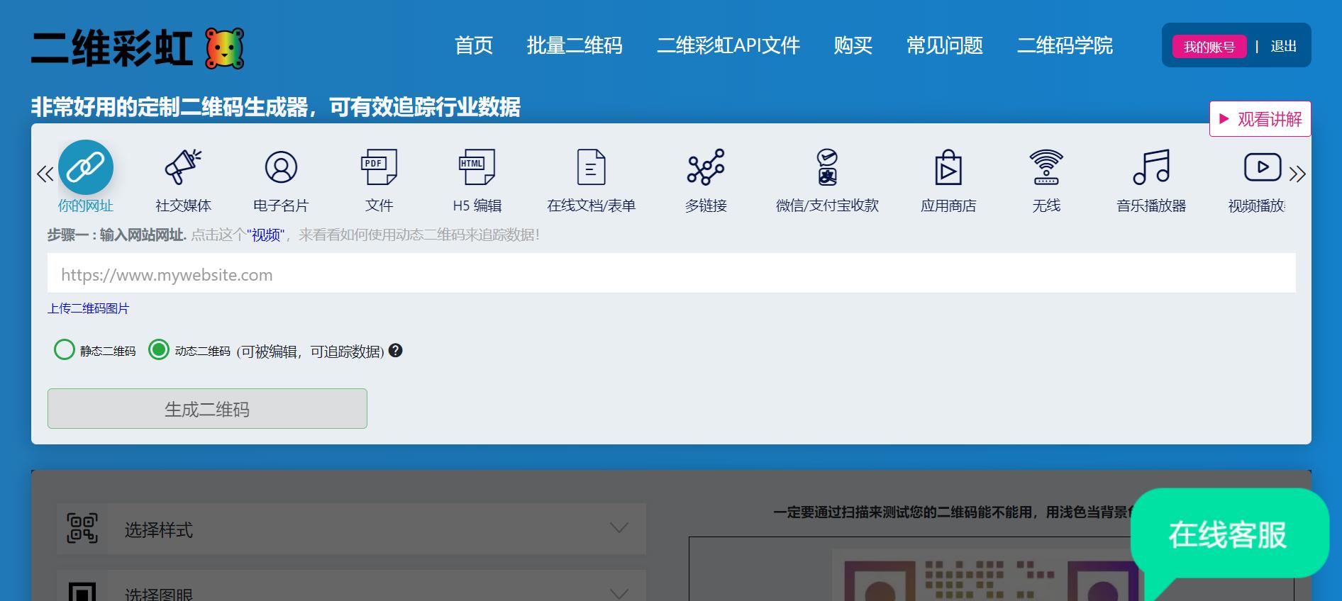 淘宝的各种展示位,淘宝发布商品怎么100个字符