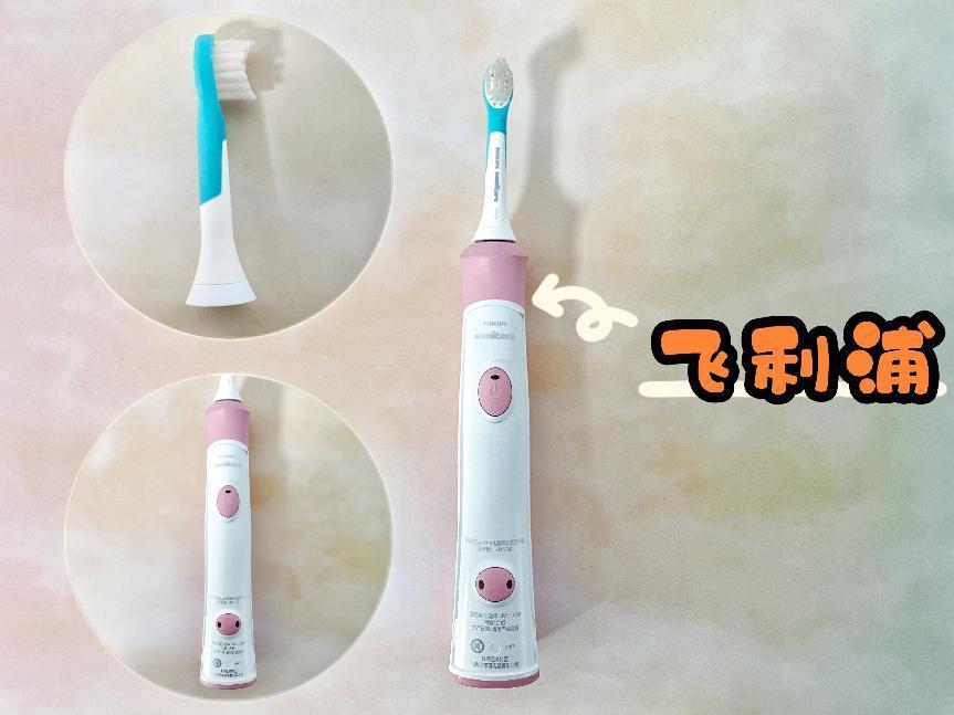 U型儿童电动牙刷测评排行榜,10-15岁儿童电动牙刷推荐测评