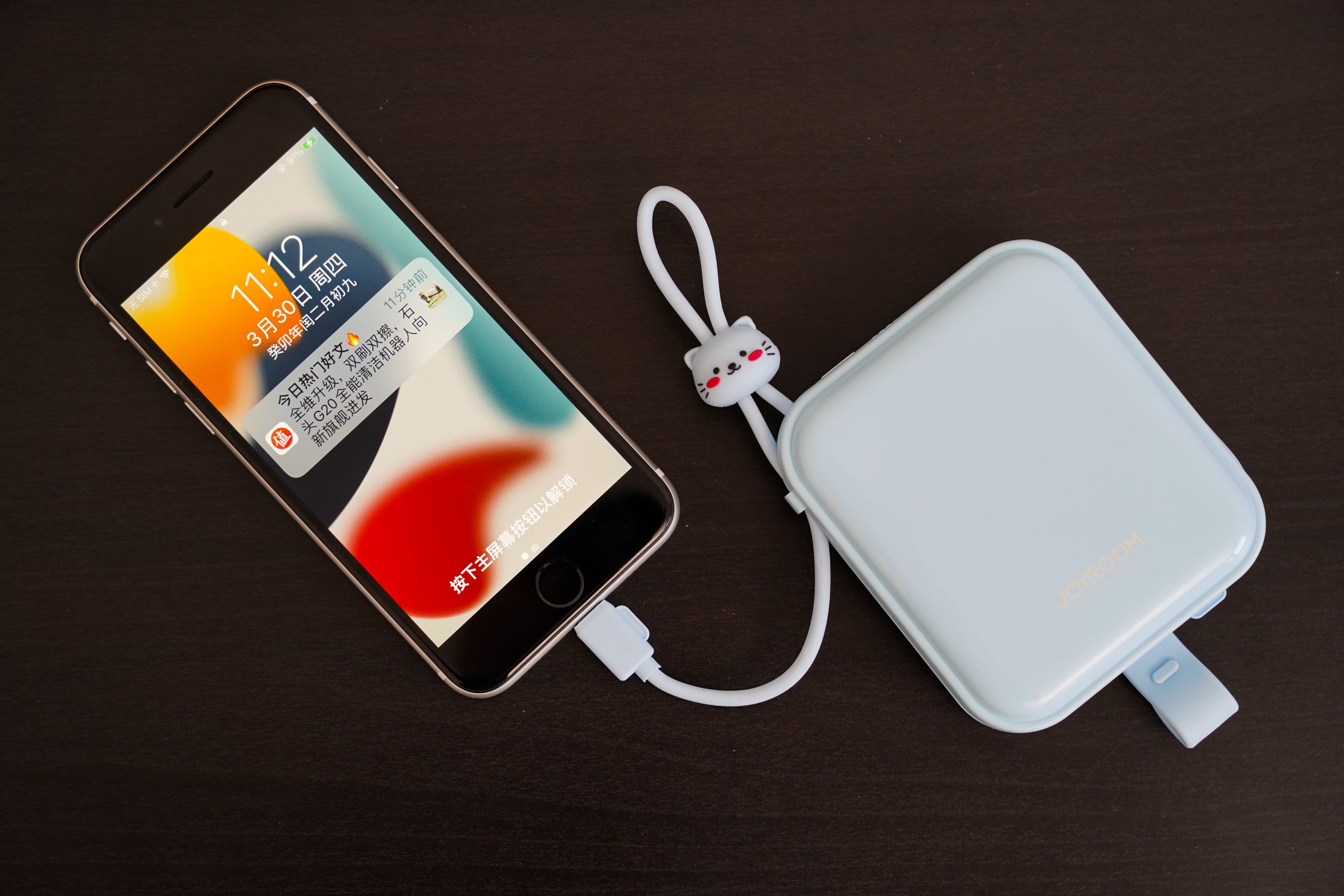 机乐堂旗舰店快充充电宝,机乐堂30W快充