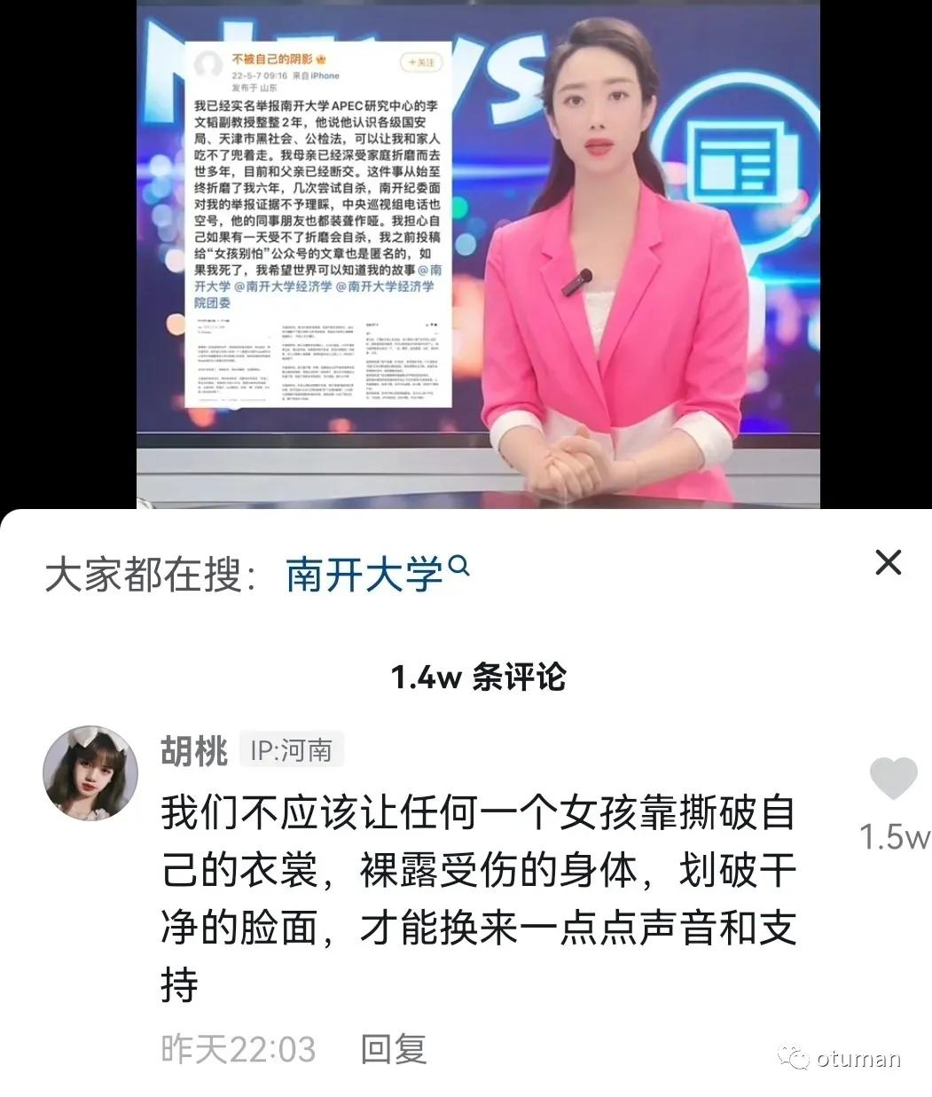 人性与善良经典语录,人性与欲望激荡的惊悚片