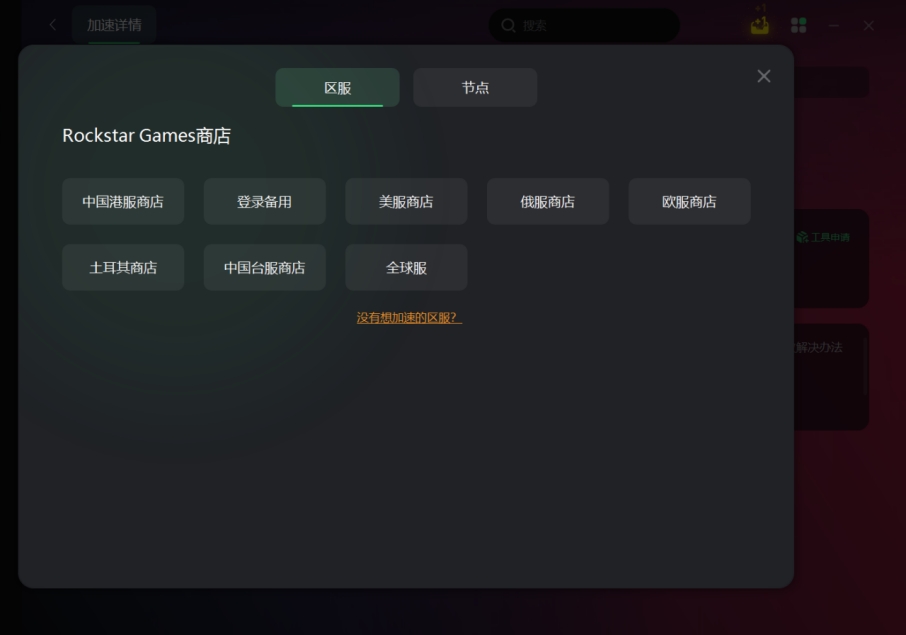 r星注册无效字符是啥,r星平台注册国家代码无效怎么办