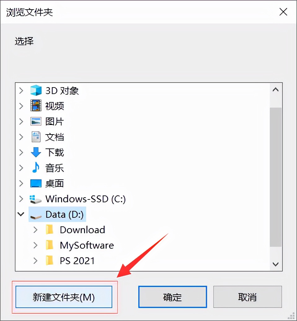 photoshop2021如何安装扫描仪,photoshop2020安装包安装教程