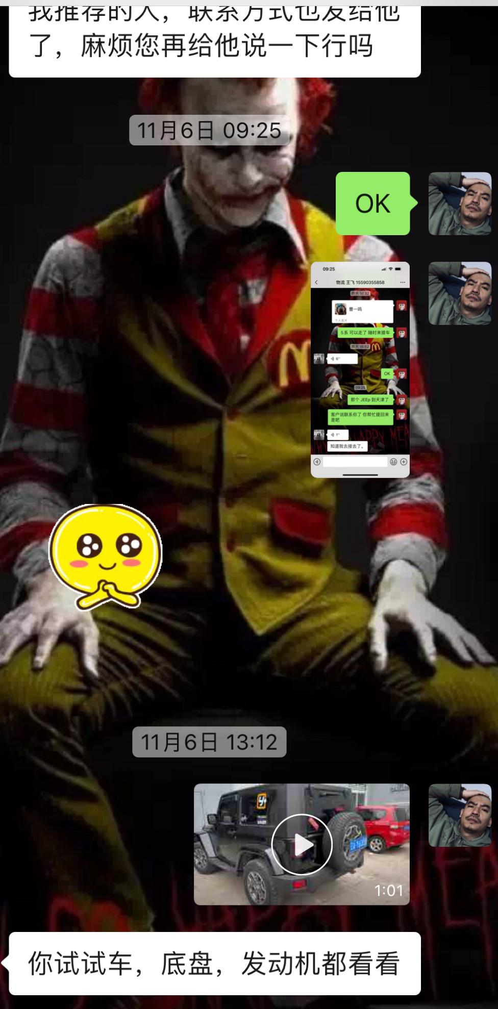 报废2.0t牧马人翻新,老款牧马人翻新大整备