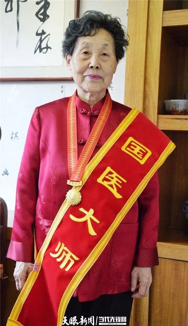 贵州国医大师何成瑶,贵州省中医何成瑶