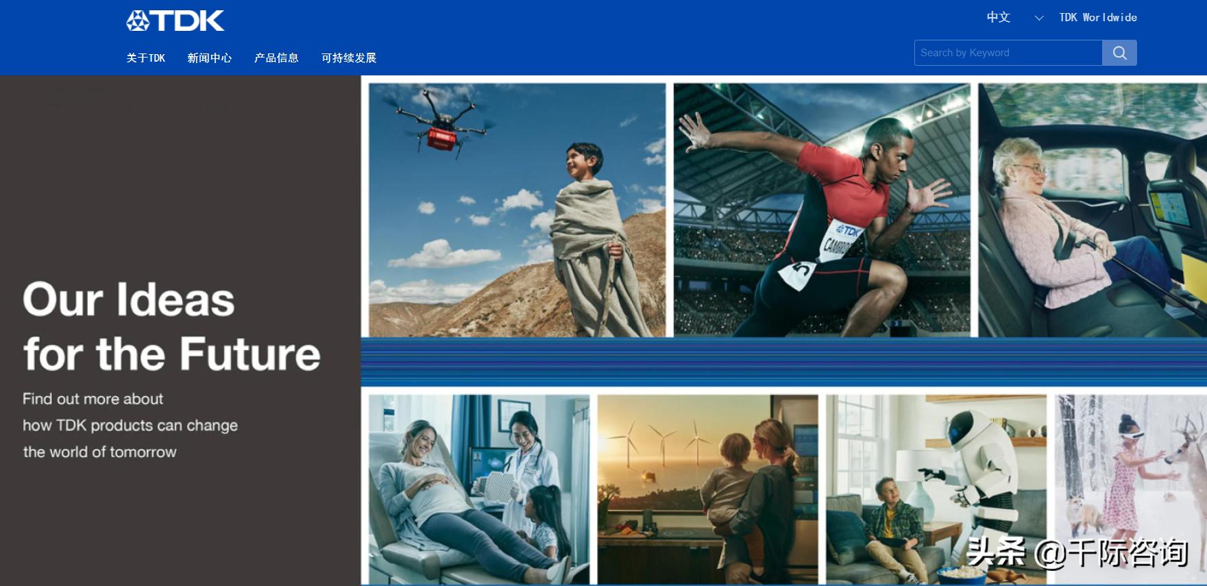 虚拟人深度产业报告,2021年虚拟数字人深度行业报告