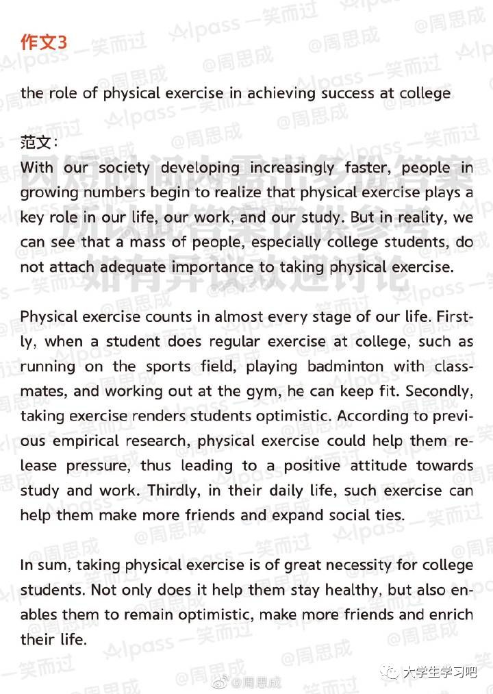 2022年12月四级答案什么时候公布,12月六级答案什么时候出