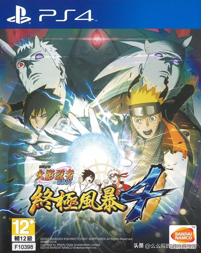 11月港服会免游戏ps5,港服ps4免费升级ps5游戏