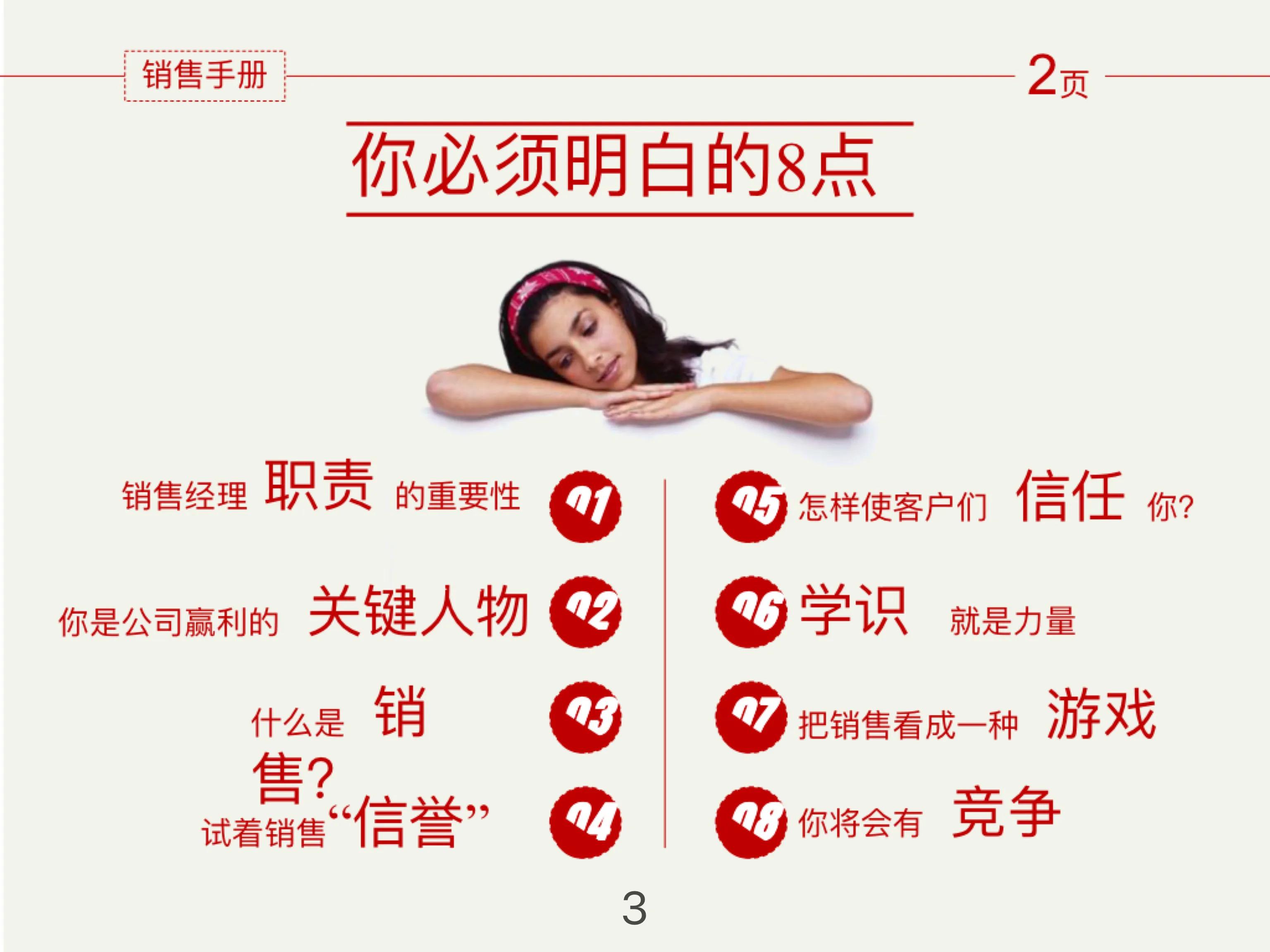 电商销售管理系统,如何做好电商销售报表