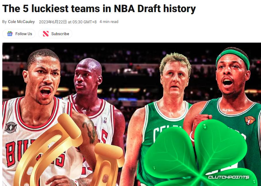 美媒评近15年选秀重选状元一览,美媒评选联盟十大新星