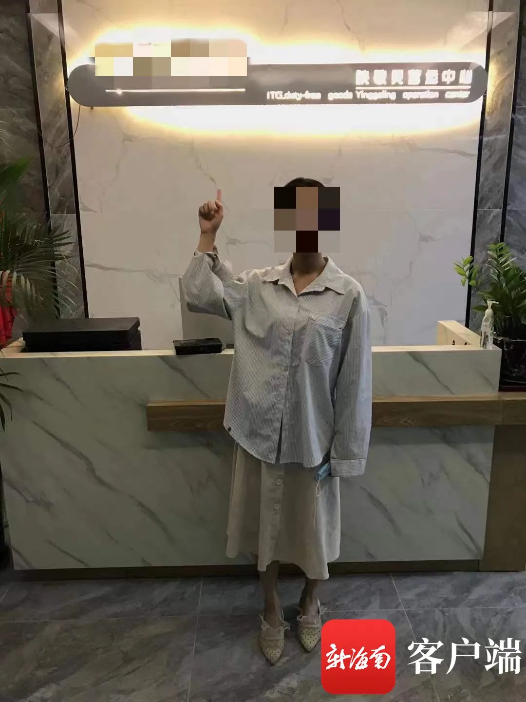 写字楼招聘套路,招员工的话术