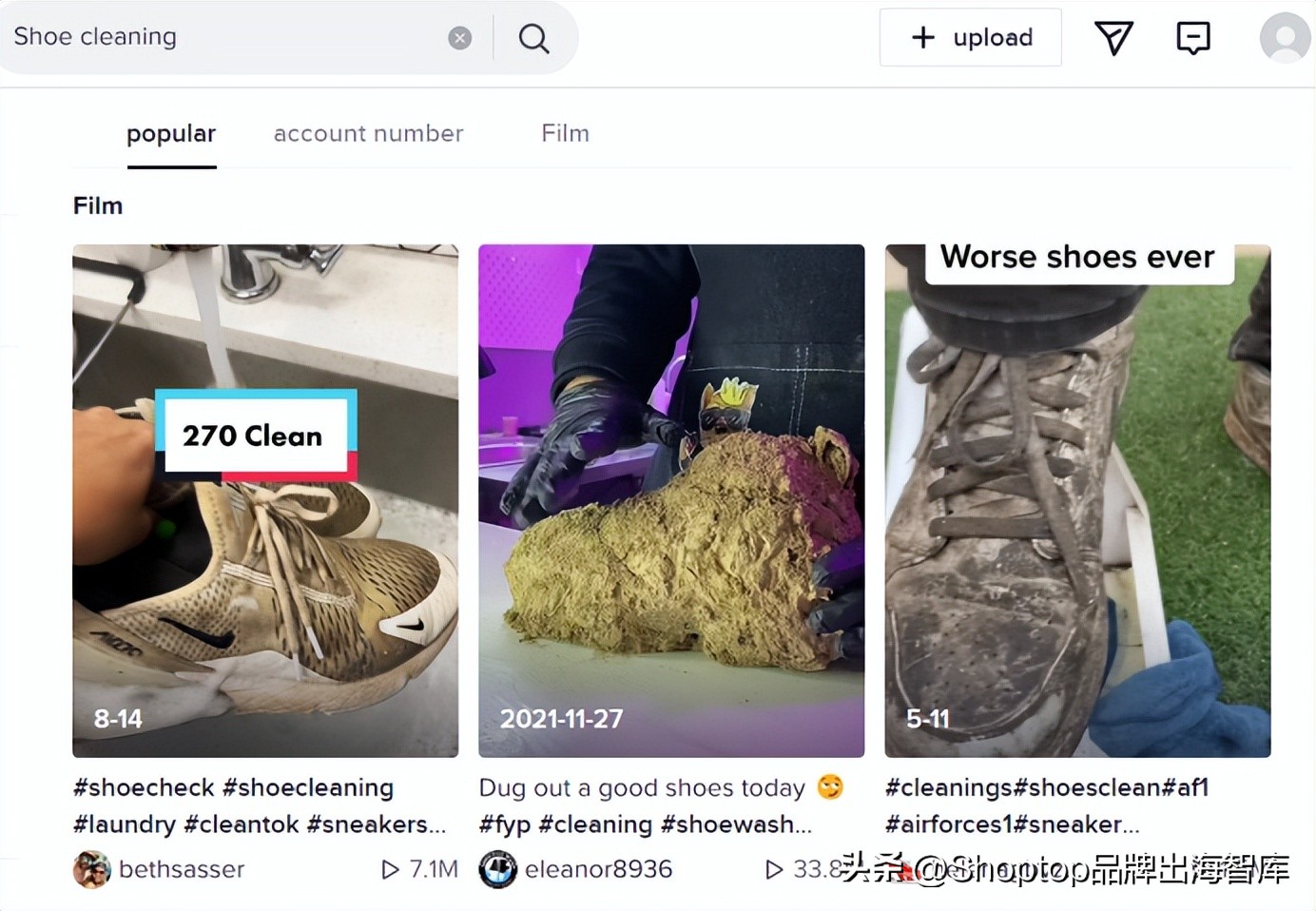 懒人洗鞋神器真的很方便,懒人神器洗鞋机