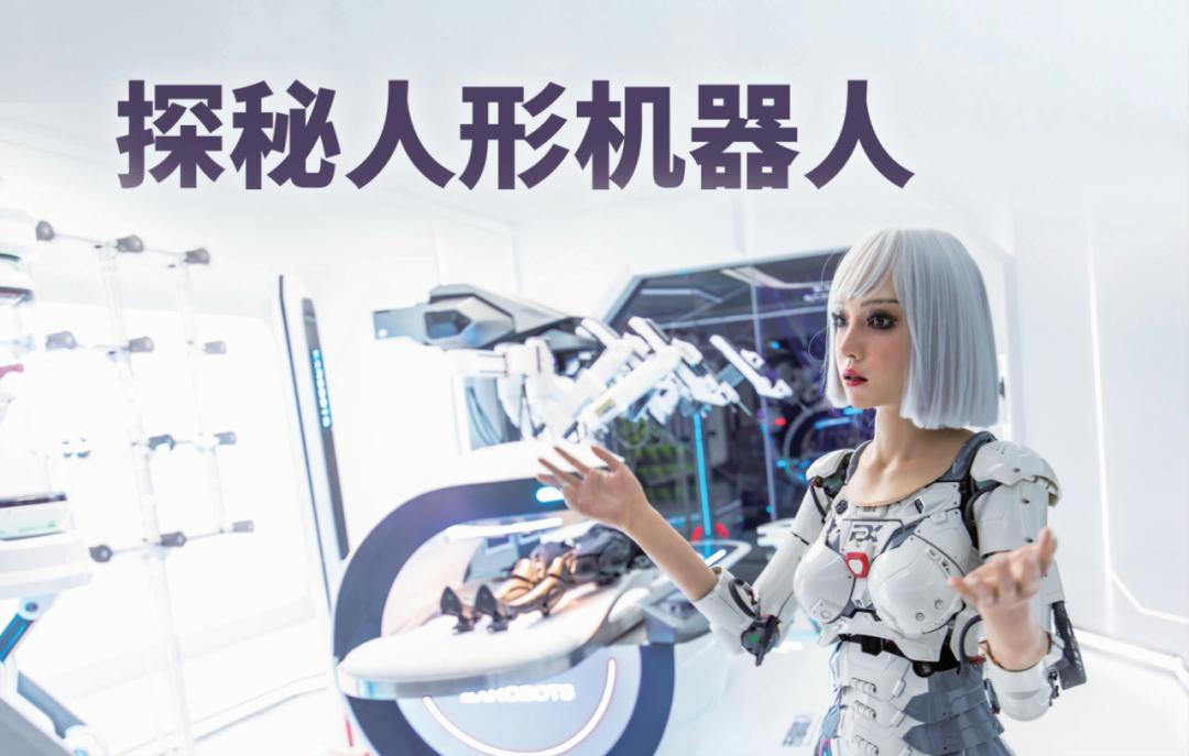 人形机器人产业链各企业最新进展,国内人形机器人产业现状