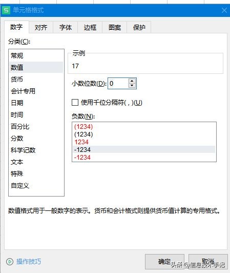 2022河南高中信息技术考试,2022年河南学业水平考试试卷
