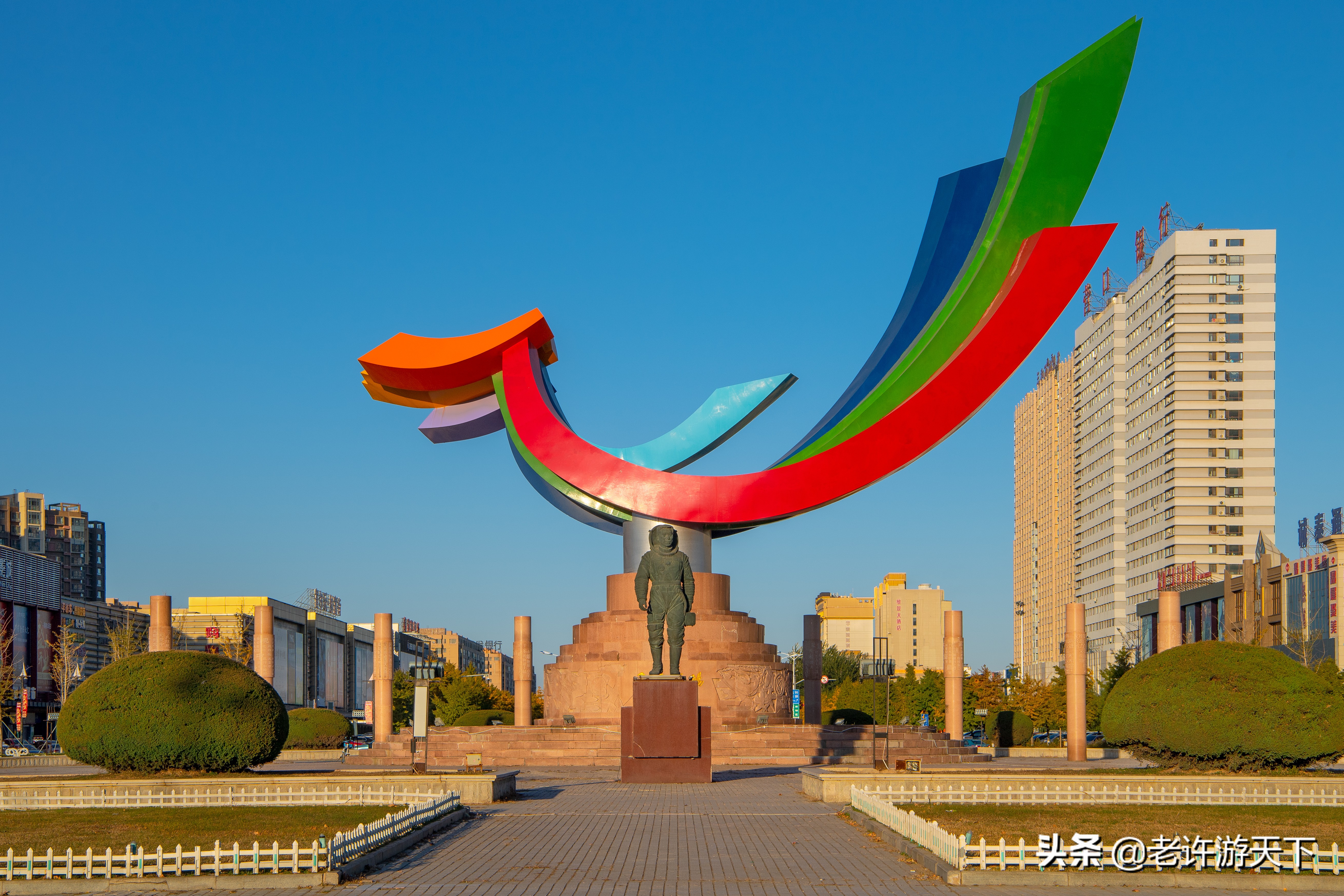 老许游记大全,老许游记第四天完整版