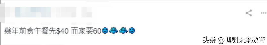 所有的东西都在涨价,所有东西都涨价