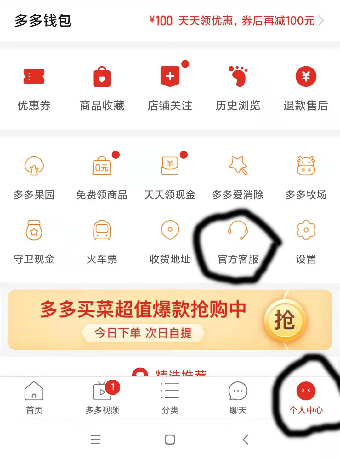 拼多多买到伪劣产品怎么索赔,拼多多买到劣质商品去哪里鉴定