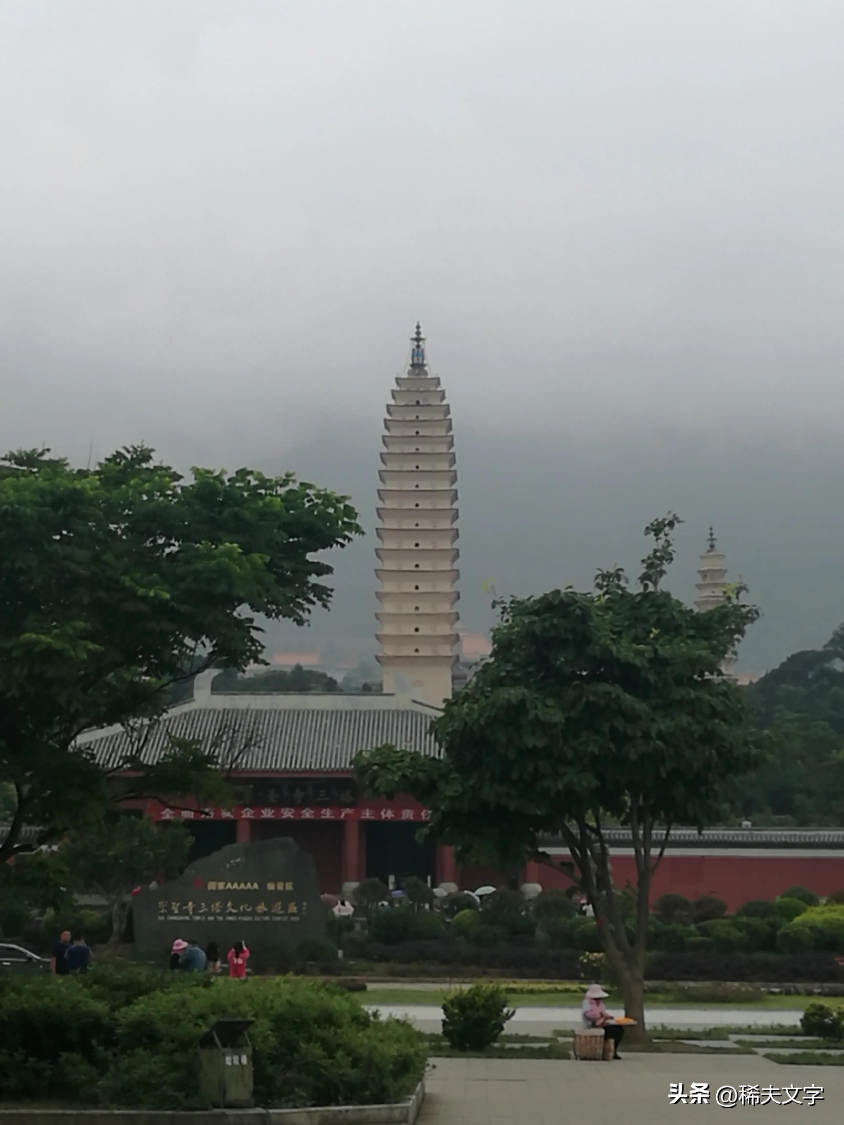 大理很好玩吗,大理人间仙境门票