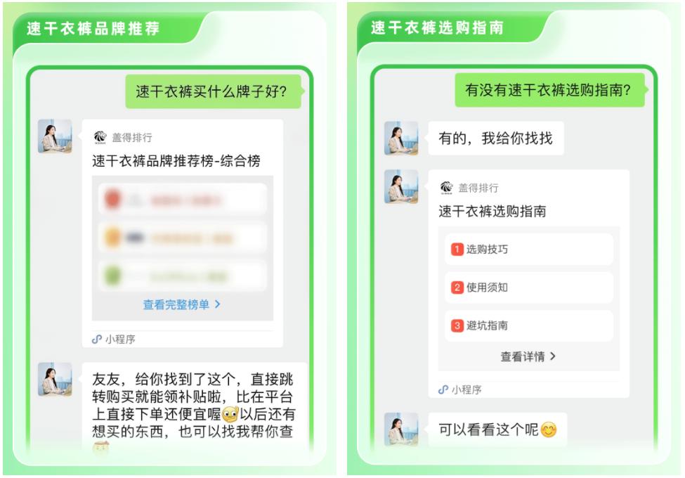 速干衣的十大名牌,速干衣裤用什么牌子好