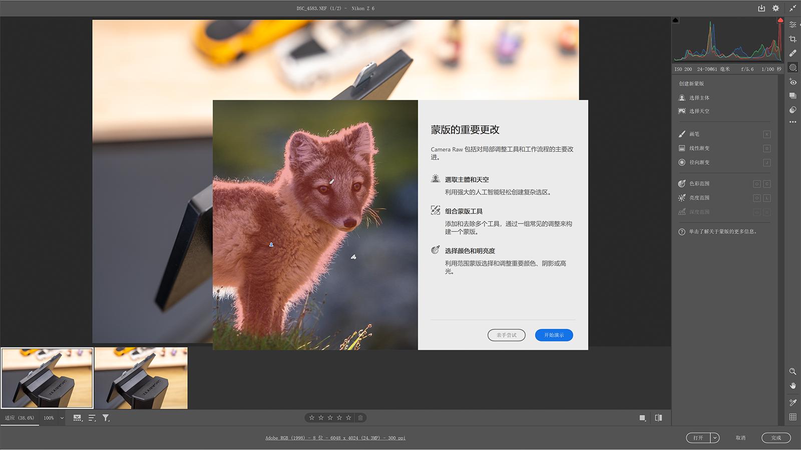 英特尔arca770,英特尔arca770什么水平