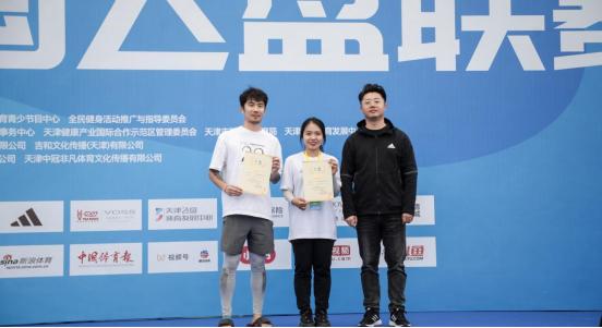 2022-2023中国飞盘联赛成都站决赛,2022天津飞盘公开赛