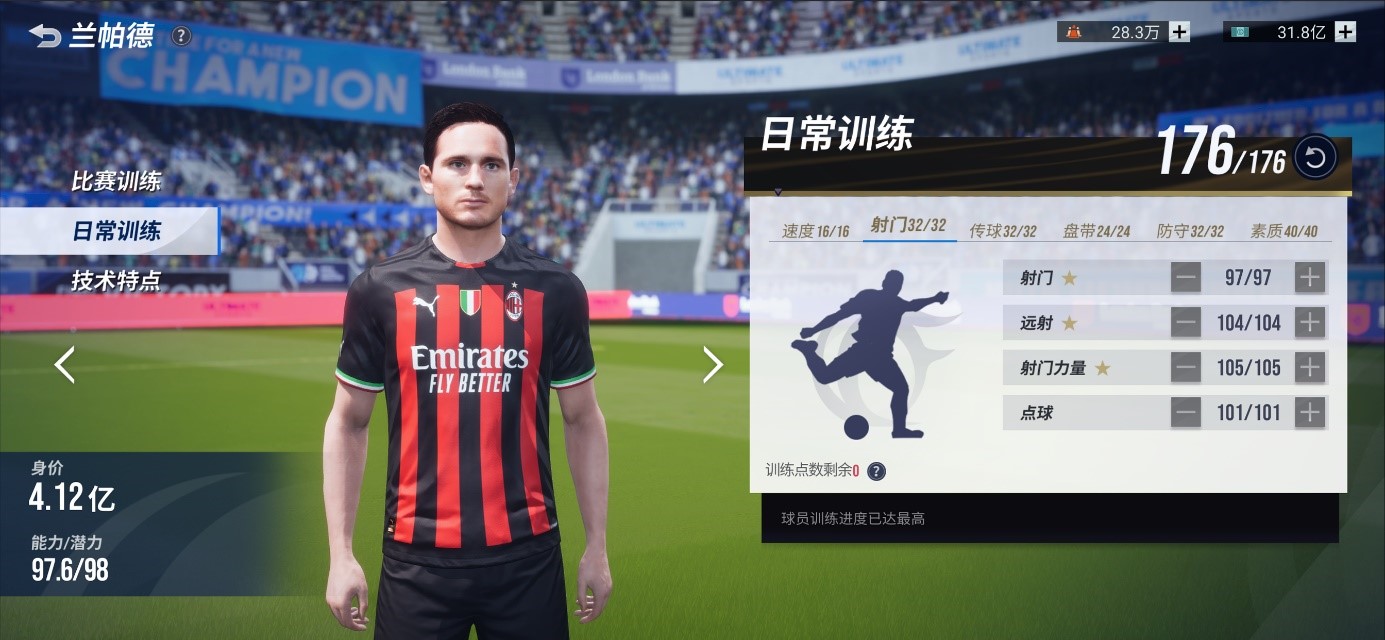 足球游戏中国世界杯之旅,中国足球游戏首进世界杯